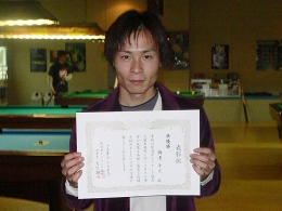 0128umezawa.jpg
