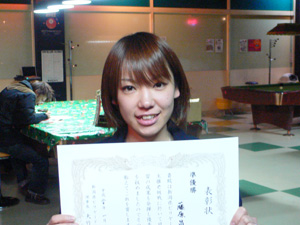 P1040302.jpg